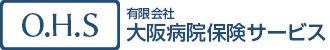 大阪病院保険サービス